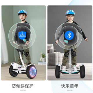 适用德国智能电动儿童平衡车成年双轮小孩两轮学生自体感车 十吋白色36V炫光款手控+腿控+蓝牙