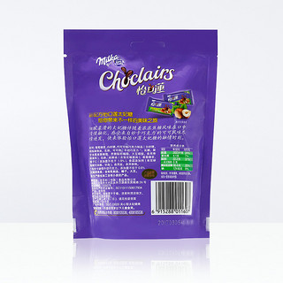 eclairs 怡口蓮 美味榛仁 夹心太妃糖 巧克力味 90g