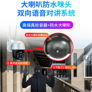 适用4g监控摄像头卡无线100倍变焦WIFI网络手机远程监控家用户外高清 4G版+50倍变焦 2.5寸 32GB