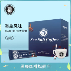 黑鹿 三合一海盐风味速溶咖啡粉