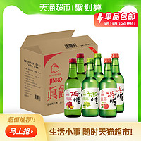 真露 Jinro 真露 韩国进口真露烧酒葡萄西柚李子13度360ml