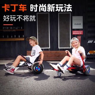 适用8英寸电动平衡车双轮两轮儿童成人智能代步体感车扭扭车滑板车 10寸蓝风尾