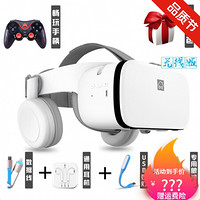 适用BOBO Z6无线版VR眼镜头戴式3d6.5英英寸手机可用vr 畅玩手柄 小宅Z6无线版