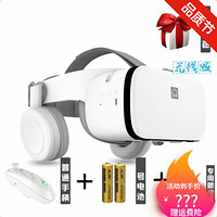 适用BOBO Z6无线版VR眼镜头戴式3d6.5英英寸手机可用vr 普通蓝牙手柄 小宅Z6无线版