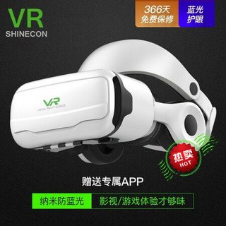 适用眼镜手机通用vivo华为oppo苹果虚拟现实眼镜一体机 -