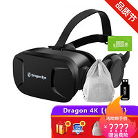 适用玩游戏机VR一体机 4k看电影虚拟现实3d眼镜不用手机ar 体验版 一体机