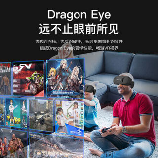 适用玩游戏机VR一体机 4k看电影虚拟现实3d眼镜不用手机ar 虚幻版 一体机