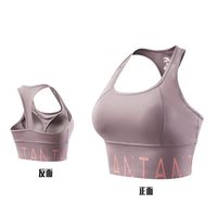 ANTA  安踏  健身房跑步训练舞蹈无袖背心 962047101 尘埃紫-3 XS/155