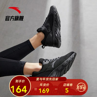 ANTA 安踏 运动鞋男鞋春夏季网面透气跑步鞋子男轻便软底耐磨休闲减震户外鞋