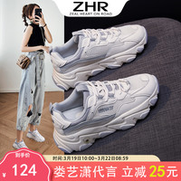 ZHR厚底老爹鞋女ins潮2021春季新款网面百搭跑步鞋韩版运动休闲鞋2037L15 L15 米灰 34