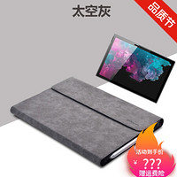 适用微软surface pro平板电脑go2保护套go壳6皮套3收纳包4防摔7软壳5 灰色 Surface Pro 7