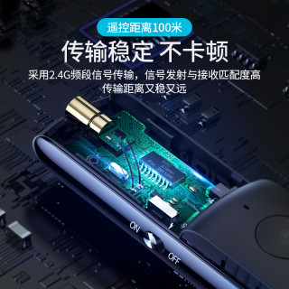 绿联翻页笔激光电脑ppt遥控智能投影仪控制笔教师用多功能可充电讲课演讲笔课件多媒体幻灯片红外线电子教鞭(USB智能充电款-100米遥控★支持超链接)