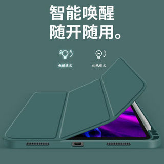 适用苹果保护套ipadpro12.9/10.9英寸2020Air4防摔壳平板电脑带笔槽硅胶 薰衣草 2020版全面屏12.9英寸