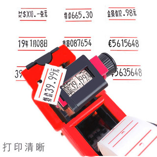 亚信 价格标签打码纸卷超市商品价钱标签打码机标价纸墨轮价格标签贴纸彩色标价纸单排自粘可手写双排打价纸批发（白色