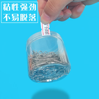亚信 价格标签打码纸卷超市商品价钱标签打码机标价纸墨轮价格标签贴纸彩色标价纸单排自粘可手写双排打价纸批发（白色