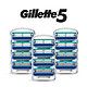 中亚Prime会员：Gillette 吉列 锋隐5 剃须刀头 12件装