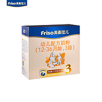 苏宁SUPER会员：Friso 美素佳儿 幼儿配方奶粉 3段 1200克盒装