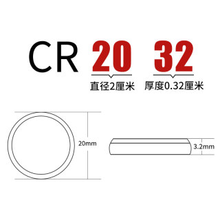 日本进口Maxell麦克赛尔CR2032/CR2025/CR2016纽扣电池CR1632/1620适用奥迪现代奔驰大众汽车钥匙遥控器电子(CR1632/一粒装)