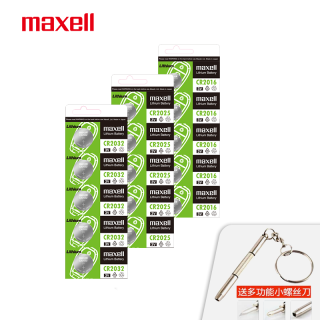 日本进口Maxell麦克赛尔CR2032/CR2025/CR2016纽扣电池CR1632/1620适用奥迪现代奔驰大众汽车钥匙遥控器电子(CR1632/一粒装)