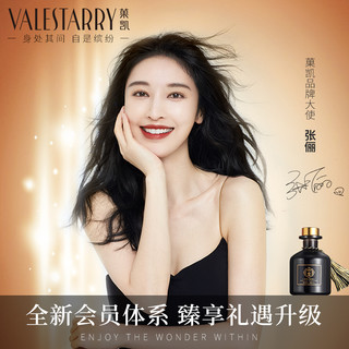  GuOKaI/菓凯 持久 无火香薰精油  威尼斯(酒店香) 50ml