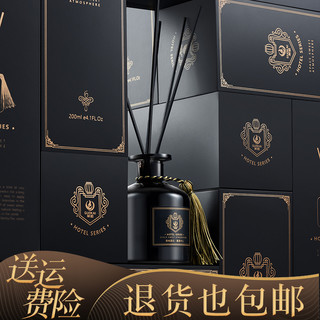  GuOKaI/菓凯 持久 无火香薰精油  威尼斯(酒店香) 50ml