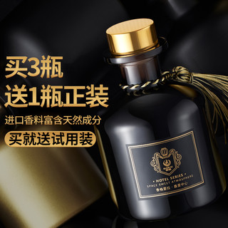  GuOKaI/菓凯 持久 无火香薰精油  威尼斯(酒店香) 50ml