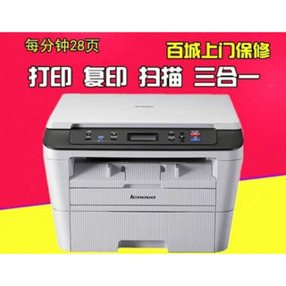 适用M7400pro 7400W黑白激光一体机打印复印扫描打印机办公家用 M7216(打印复印扫描) 官网标配