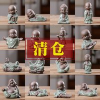 紫砂茶宠摆件可养茶玩小和尚茶艺桌茶台精品个性创意茶道茶具配件(哥窑摆件-诸葛亮)