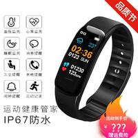 适用智能手环男女高清动态彩屏智能手表多功能防水等手机通用 黑色(动态彩屏)