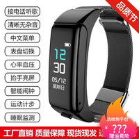 适用彩屏可接听电话蓝牙耳机智能手环运动多功能通话二合一分离式手表 黑钢 买就送:充电头+支架+小灯+现金红包