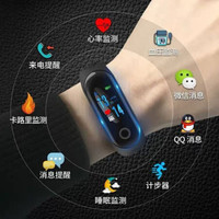 适用智能手环血压心率睡眠运动手环手表防水记计步器多功能通用升级款 经典黑