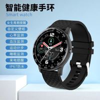 适用深防水智能手环男女心率血压运动计步器天气学生老人健康情侣手表 钢带黑送硅胶带 官方