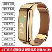 适用智能手环运动多功能彩屏可接听电话蓝牙耳机通话二合一分离式手表 黑皮 买就送:充电头+支架+小灯+现金红包