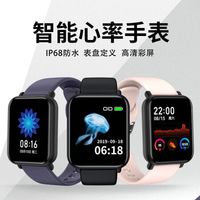 适用智能手环男女运动手环血压心率多功能彩屏手环防水计步器学生手表 蓝色