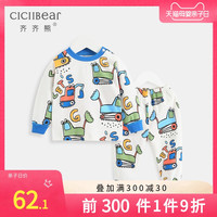 齐齐熊 cicibear宝宝秋衣套装纯棉婴儿春秋打底儿童内衣秋裤小男童睡衣全棉(QQ6018黄色、73cm(73cm(12M建议身高68-74cm)) )