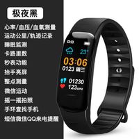 适用智能手环防水运动计步来电提醒多功能闹钟秒表测心率血压男女通用 彩屏多功能深度防水升级版 官方标配+现金红包