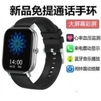 适用通用免提通话智能手环蓝牙跑步心率血压彩屏手表运动防水男女 (升级加强版)银色钢带 任何手机通用