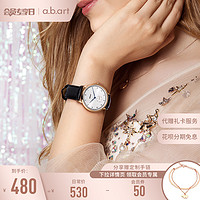 a.b.art abart手表女 ins时尚简约腕表 正品潮流女士石英表(FG36-001-1L)