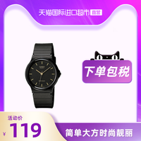 CASIO 卡西欧 日本小黑表简约风学生石英手表女MQ-24 MQ-76(MQ-76-9ALDF)