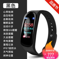 适用V8V9vivo oppo 通用手机智能手环彩心率血压运动手表 彩屏黑