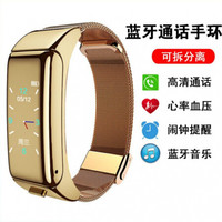 适用B6血压心率智能手环蓝牙耳机二合一可通话听歌运动多功能手表男女 升级版通话手环耳机
