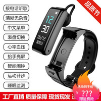 适用彩屏可接听电话蓝牙耳机智能手环运动多功能通话二合一分离式手表 黑胶