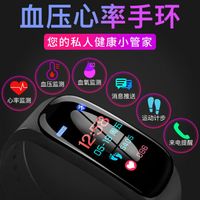 适用P10手机通用智能手环测血压心率蓝牙运动腕表防水计步9多功能 M5紫色 默认