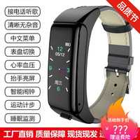 适用彩屏可接听电话蓝牙耳机智能手环运动多功能通话二合一分离式手表 黑皮 买就送:充电头+支架+小灯+现金红包
