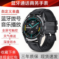 适用智能手环蓝牙耳机二合一运动防水男女通用 蓝胶 买就送:充电头+支架+小灯+现金红包