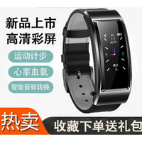 适用智能手环蓝牙耳机通用分离式心率检测多功能通话手表男女运动 型号B6S-银色底座银色钢带 任何手机通用-收藏下单发货