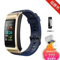 适用通用手环多功能智能蓝牙耳机运动手环计步心率血压游泳 金碧黄 硅胶表带【全触屏+游泳血压心率