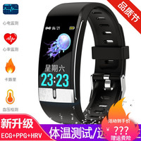 适用级心电手环测血压心率运动智能手环防水计步测量体温智能手表 黑色(体温测量+心电图+友关爱)