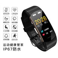 适用多功能彩屏血压心率智能手环手表运动防水睡眠计步器情侣手表男女 红色