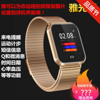 适用智能蓝牙免提通话手环手表接打电话信息运动心率血压男女通用 雅光版:金色+信息心率血压设照片界面